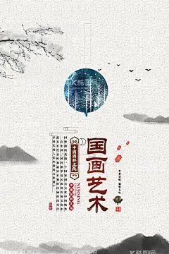 水墨山水背景  - 源文件下载【酷图网】水墨背景,中国风,水彩水墨,江南水乡,屏风,墙纸,背景,古朴,意境,古风,古典,中式,水墨装饰画,山水画,山水,国画,水墨荷花,毛笔字,花鸟,毛笔画,壁纸,古镇,二十四节气,花纹背景,清明时节,夏天,春天,梅花,荷花,船,复古花纹,水墨山水,抽象水墨,禅意,写意,山水背景,水墨画,