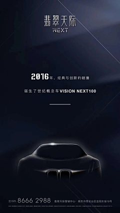 卑微设计狗采集到车位