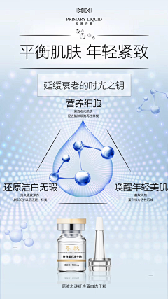 我就举个栗子吧采集到家清竞品详情