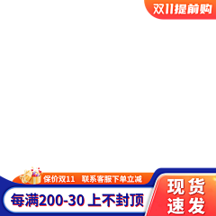 Ðёspondentぢ采集到主图-直通车图