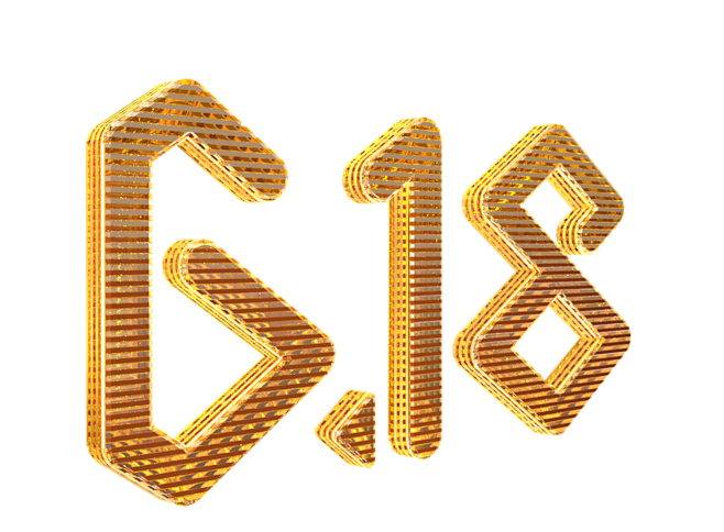 618 天猫logo 效果字体 png@...