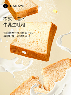 不喜海鲜采集到食物类