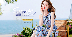 不美不萌照样拽つ采集到海报