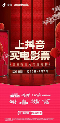 Leos*采集到新年