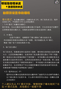 一步相思采集到人像