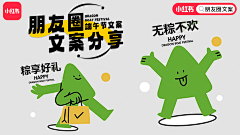 斯莫ki采集到小红书