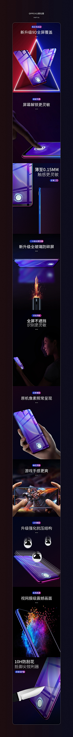 censor-TgoJeIxm采集到详情页