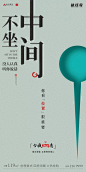 【知识星球：地产重案】@上山打草 ⇦点击查看 _不一样的-创意微单_T2021818