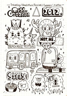手账插画