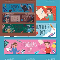 教师节  - 源文件下载【酷图网】教师节海报,教师节,教师,教学,教学海报,教育,教育海报,黑板,桌子,讲台,书本,书,上课,讲课,教程,海报,画册,单页,宣传单,宣传册,展板,易拉宝,头图,banner,主图,衡版,竖版,AI,矢量,标题,主题,线稿,卡通,插画,手绘,卡通教师,手绘教师,教师插画,老师,卡通老师,老师插画,学生,
