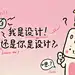 壁纸电脑 - 小红书搜索