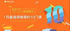 TT32zBQ8采集到banner背景