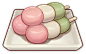 美味的三彩团子