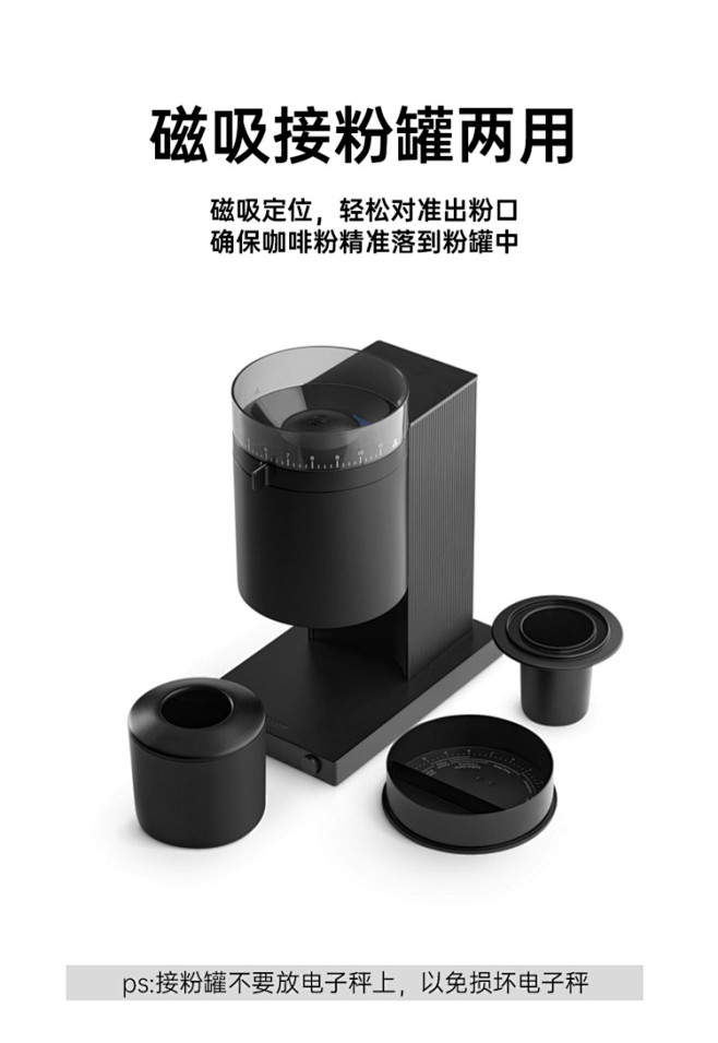 预售FELLOW OPUS磨豆机意式咖啡...