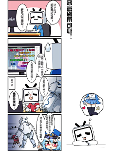 SEidUm5a采集到漫画