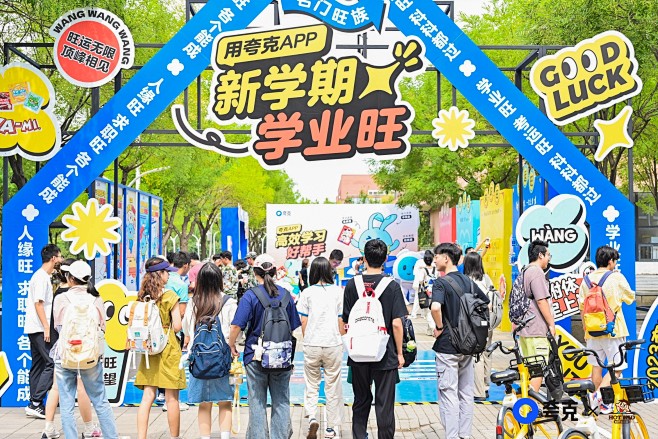 @夸克APP 的个人主页 - 微博
