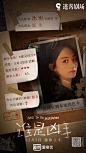 #谁是凶手全员认领身份##谁是凶手#
沈雨 赵丽颖 冷小兵 肖央 夏木 董冬咚d
请领取你的角色！
锁定迷雾剧场12月5日线上追剧推凶
【活动链接】网页链接