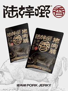 轻舞の飞羊采集到包装