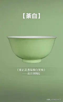 今日头条