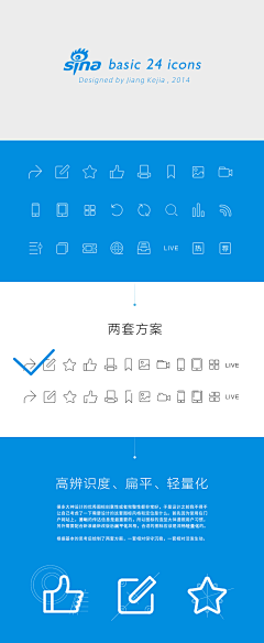 ™NicoleY采集到手机图标设计