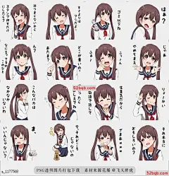 line贴图表情包Invective tails 这是一个尾巴女儿的侮辱贴纸，每天说不是毒药，或者如果你使用这个贴纸你刷得更容易，小心做太多，|It is a Sticker of invective of tails daughter. Say not poison everyday, or you brush easier if you use this Sticker! Be careful to do too much to!@飞天胖虎