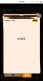 微信截图_20241104114634