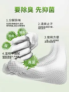 康思嘉洗脚液除臭香氛去真菌止汗气脚酸臭味脚出汗银离子儿童泡脚-tmall.com天猫