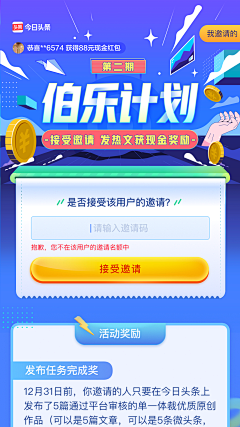 鹿1223采集到banner