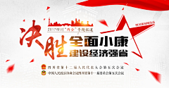 玥amp;采集到banner