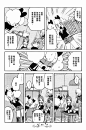 童话小巷第06话-童话小巷漫画-动漫之家漫画网