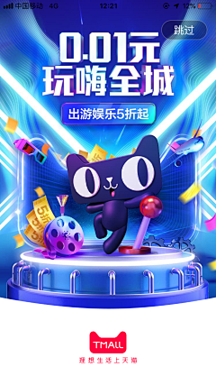 shely采集到电商合成