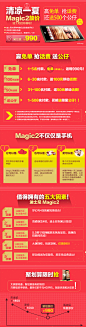 【90周年梦幻纪念版】Disney/迪士尼M7009 Magic2 移动4G-聚划算团购