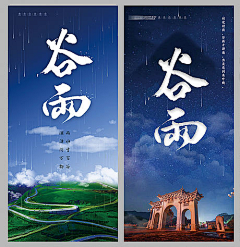 浓眉国际品牌策划有限公司采集到节日海报