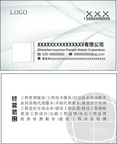 创意名片简易名片时尚高端  - 源文件下载【酷图网】名片,创意,简易,黑白灰,时尚,高端,简单,商业名片,名片模板,企业名片,大气名片,cdr,名片素材,