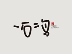 Binginging采集到Design.Font