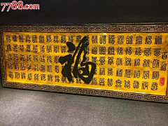 B牌匾匾额竖匾对联楹联-花瓣网|陪你做生活的设计师 | s.jpg
