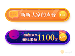 大爱僵尸小老虎采集到banner