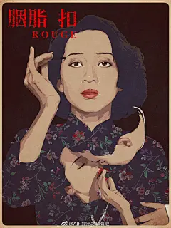 一转眼16年，多少红尘烟雨间，记得去年这个时候，我们创作了第一张手绘海报，就是一部有张国荣的电影《春光乍泄》。感谢各位看官一路以来的支持和鼓励。
就像这首歌一样，一路走来，谢谢我们的总编大人@Lllluka ，感谢@态爷驾到 的才华射出，感谢矮肥才华有限全体仝人，感谢这么多位赐予海报片名字体的 ​​​​...展开全文c