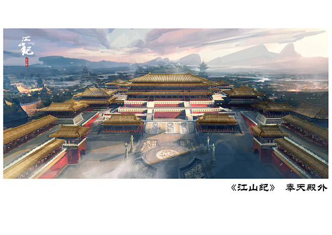 奉天殿外