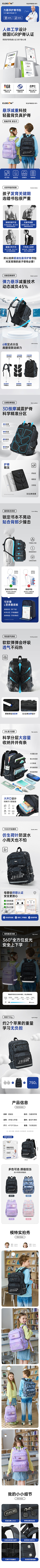 sundayfifei采集到儿童双肩包