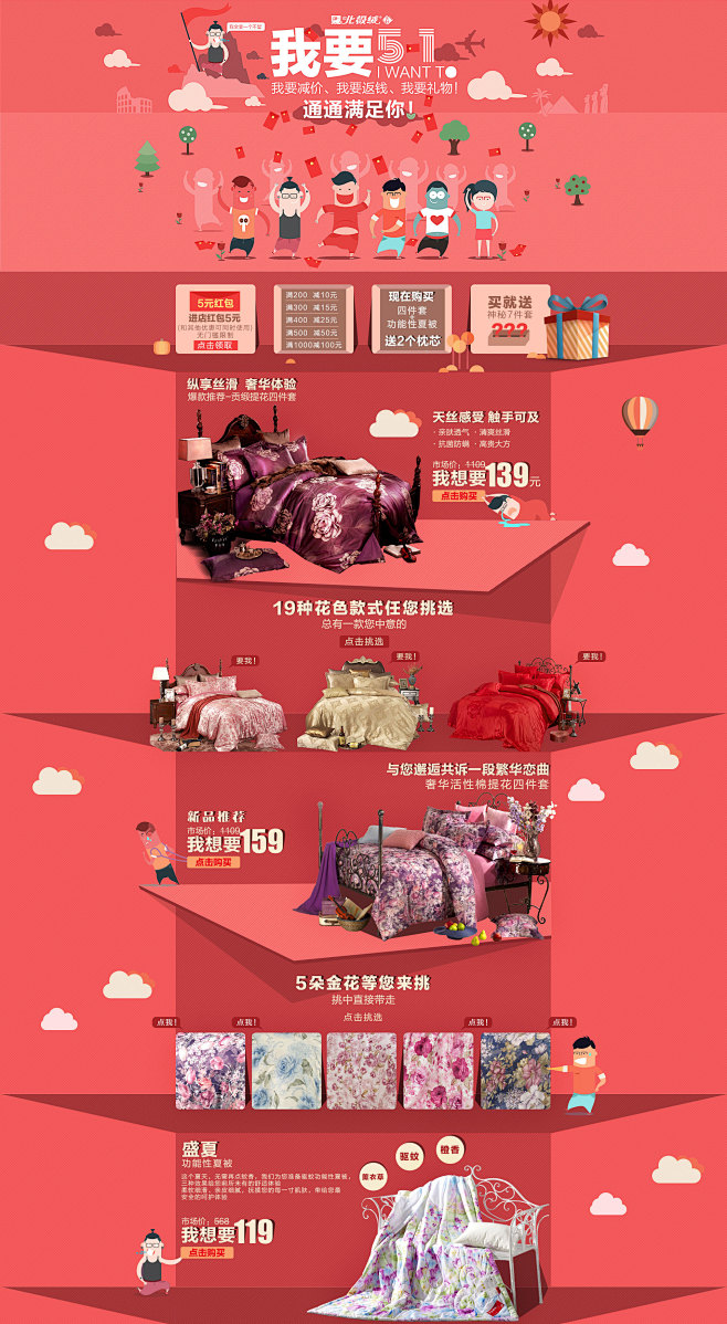 五一活动_秀作品_陈俊佑主页_我的联盟