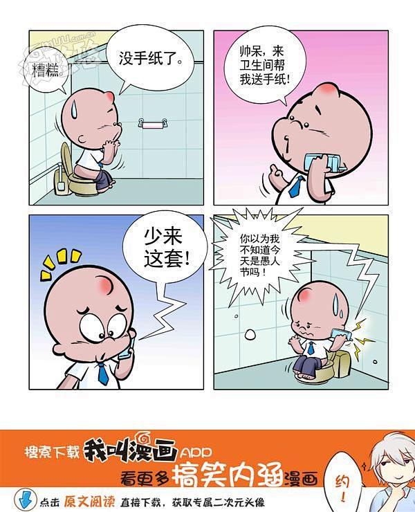 办公室（81）