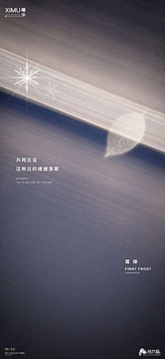 Delete777采集到节气