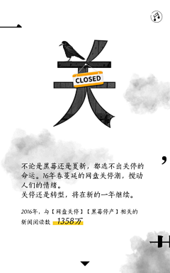 JasonXieJ采集到H5-大数据