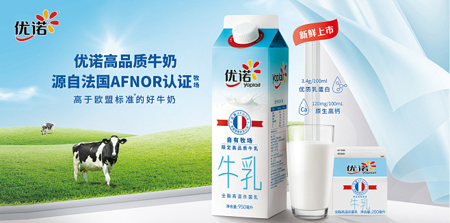 yoplait优诺旗舰店