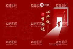 高考班刊封皮  - 源文件下载【酷图网】封皮,高考,班刊,高考加油,学校封皮,