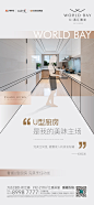 精装样板房户型精工产品示范区_1680083552016