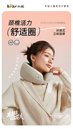 凌晨抠图采集到详情文案