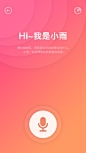 #产品设计# #设计# #交互设计# #界面设计# #ios界面# #dribbble# #视觉设计# #GUI# #UI设计# #APP设计# #APP界面# #视觉设计# #视觉# #移动端界面设计# #app视觉设计# #音乐app# #ui# #ui设计#