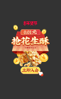 黄老五食品旗舰店